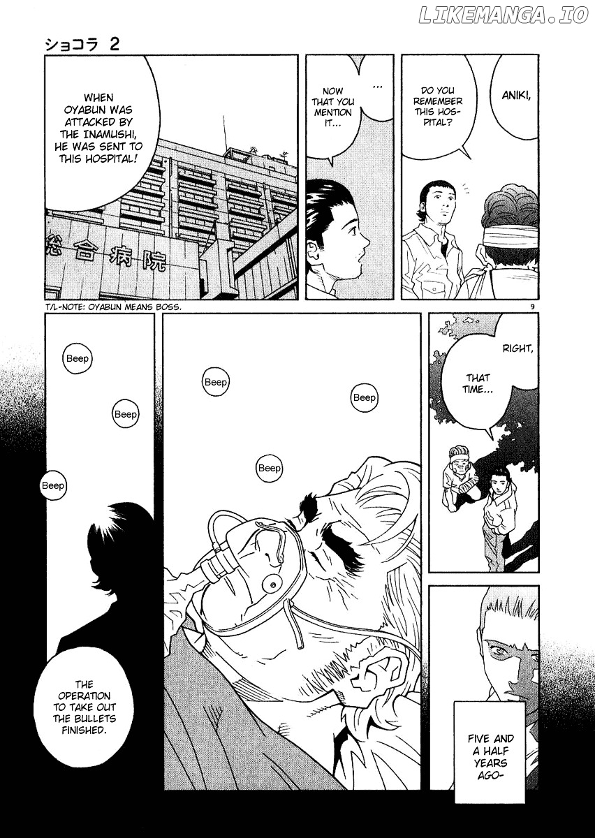 Chocolat (KUBONOUCHI Eisaku) chapter 0.2 - page 91