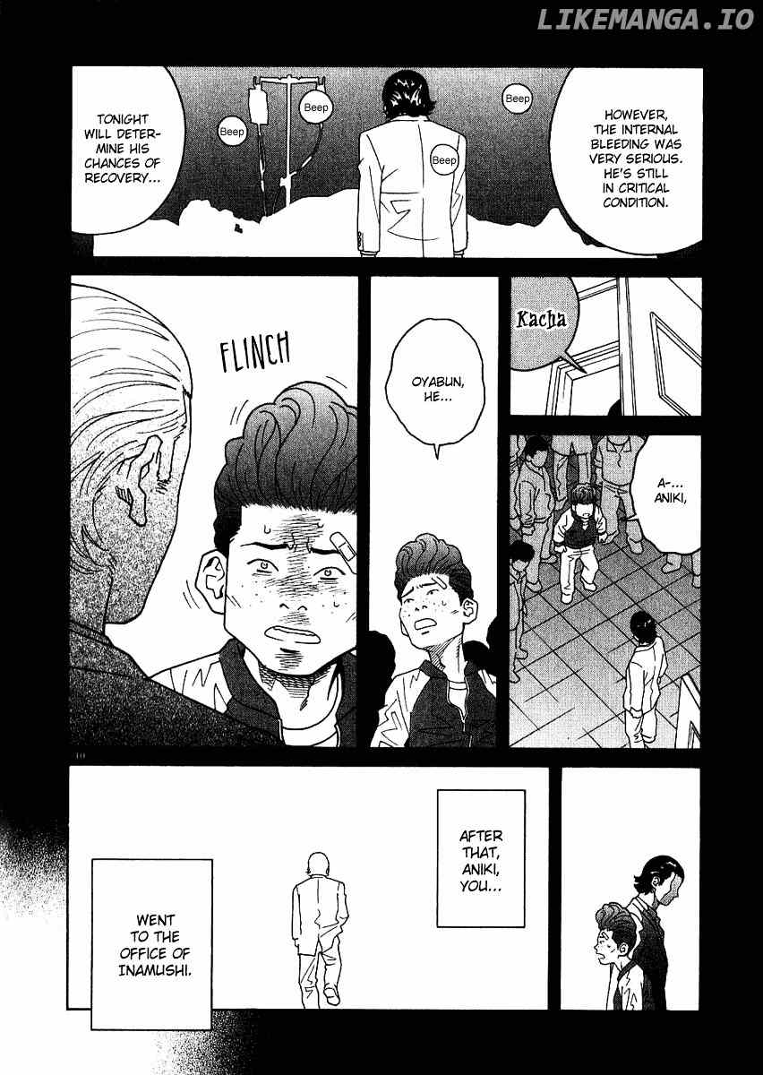 Chocolat (KUBONOUCHI Eisaku) chapter 0.2 - page 92