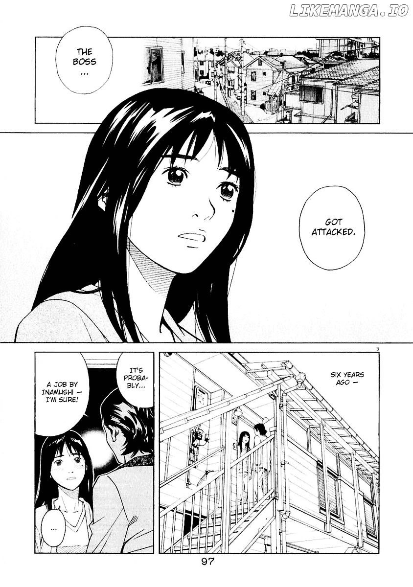 Chocolat (KUBONOUCHI Eisaku) chapter 0.3 - page 103