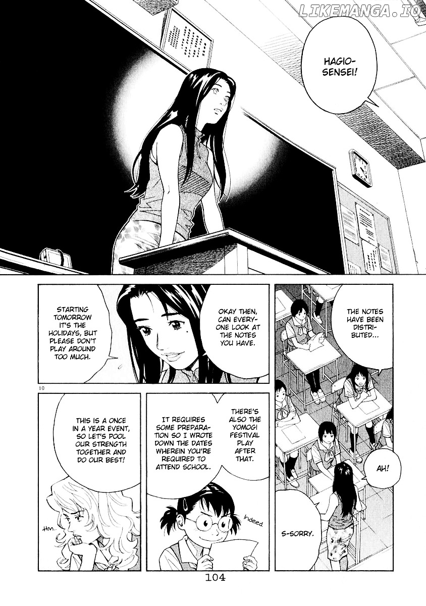 Chocolat (KUBONOUCHI Eisaku) chapter 0.3 - page 110