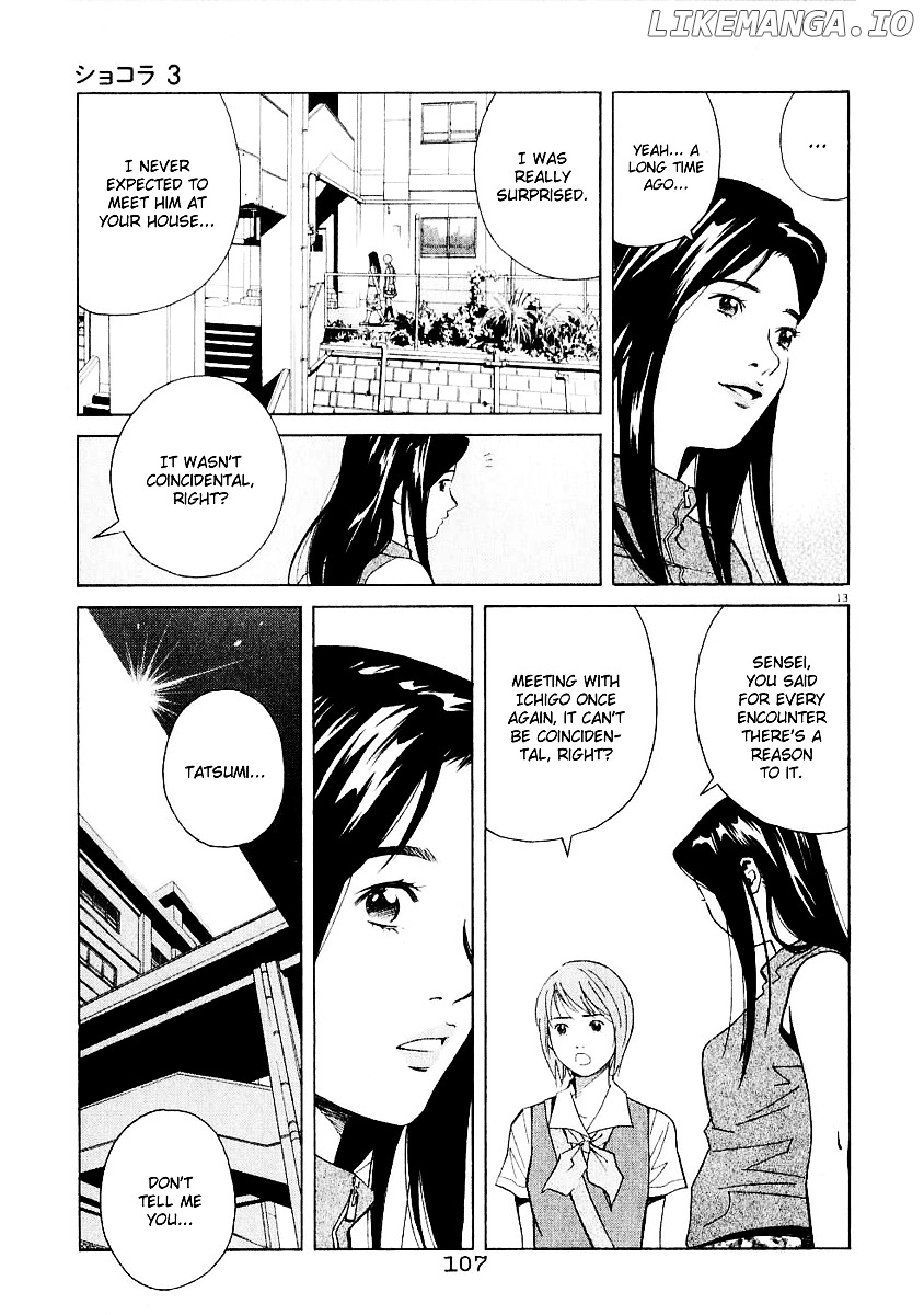 Chocolat (KUBONOUCHI Eisaku) chapter 0.3 - page 113