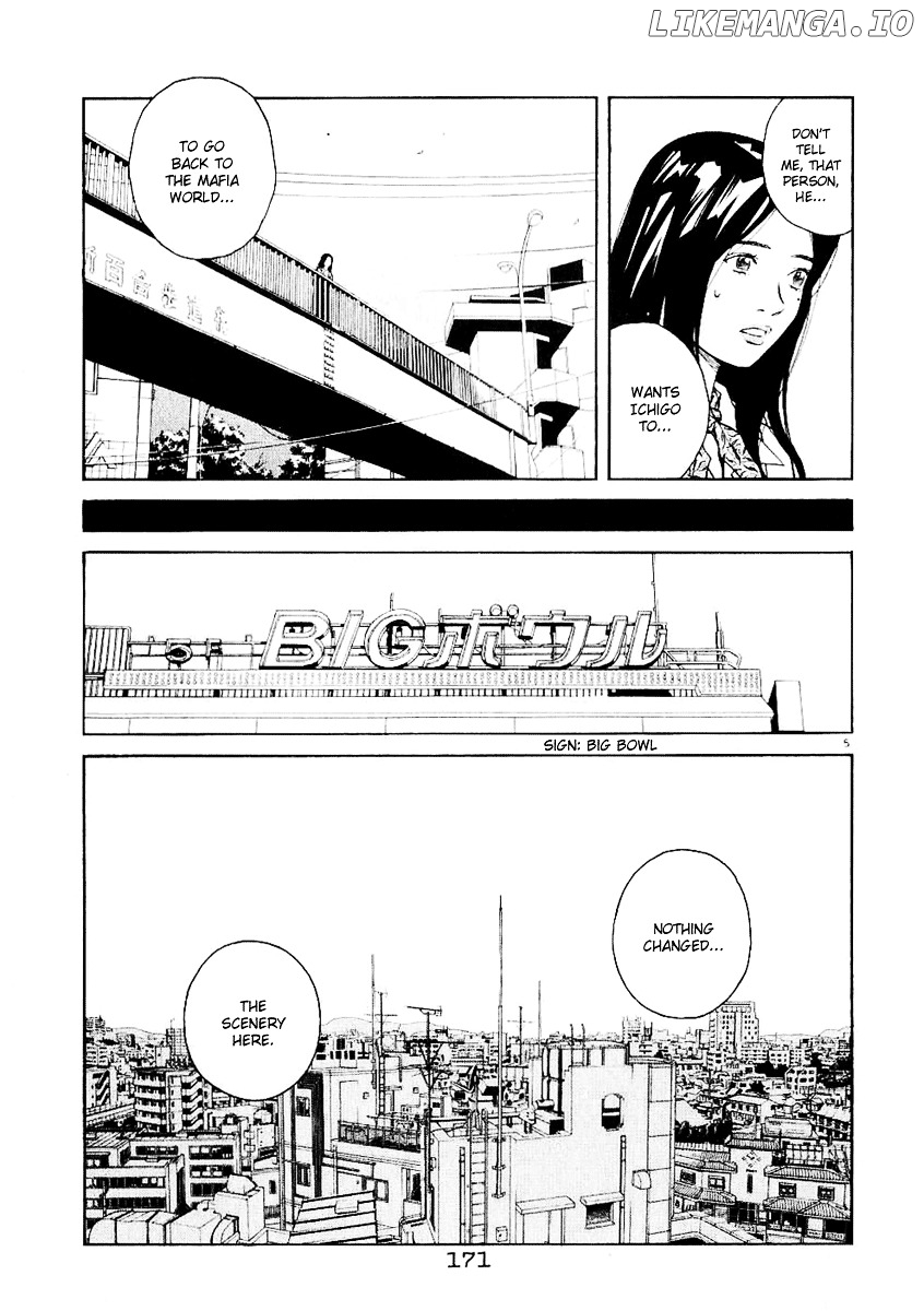 Chocolat (KUBONOUCHI Eisaku) chapter 0.3 - page 181