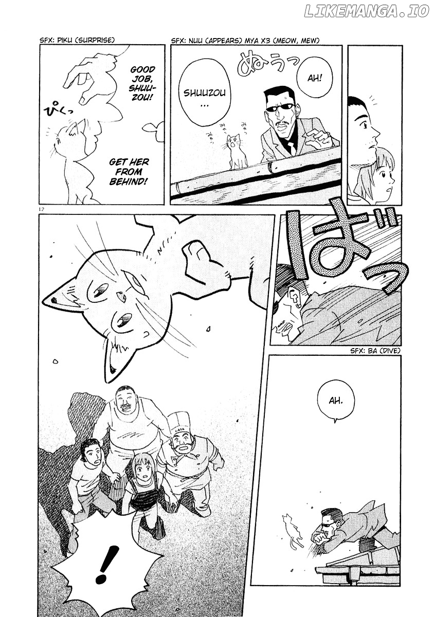 Chocolat (KUBONOUCHI Eisaku) chapter 0.3 - page 56