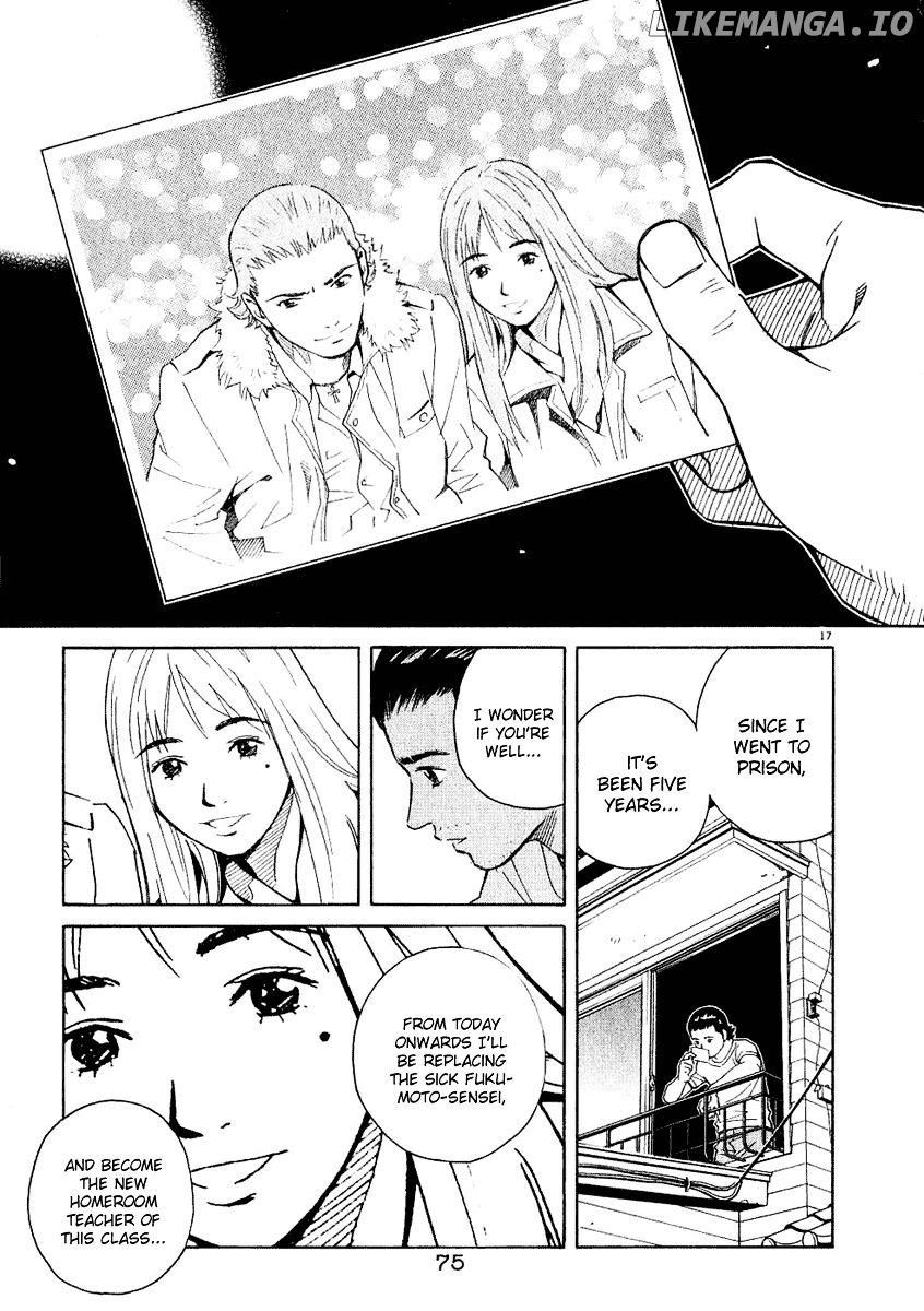 Chocolat (KUBONOUCHI Eisaku) chapter 0.3 - page 80