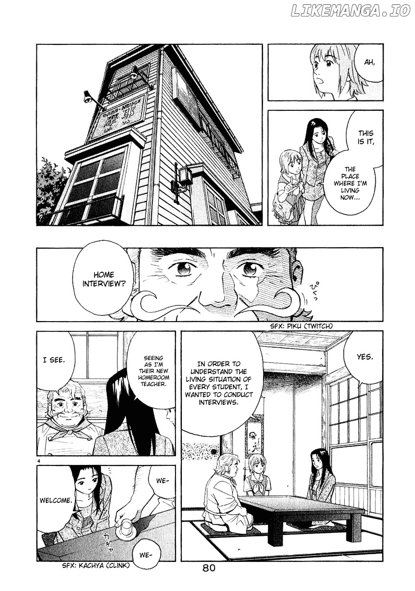 Chocolat (KUBONOUCHI Eisaku) chapter 0.3 - page 86