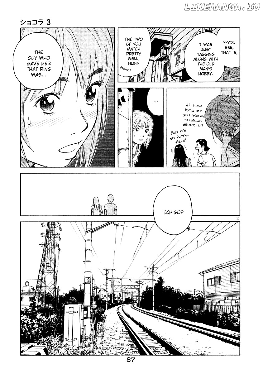 Chocolat (KUBONOUCHI Eisaku) chapter 0.3 - page 93