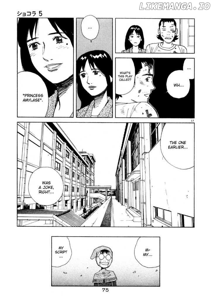 Chocolat (KUBONOUCHI Eisaku) chapter 46 - page 18