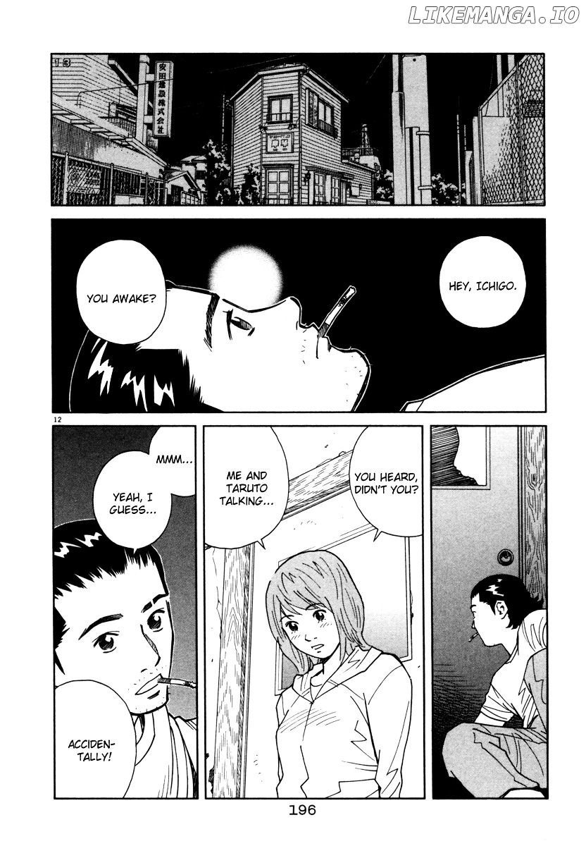 Chocolat (KUBONOUCHI Eisaku) chapter 11 - page 12