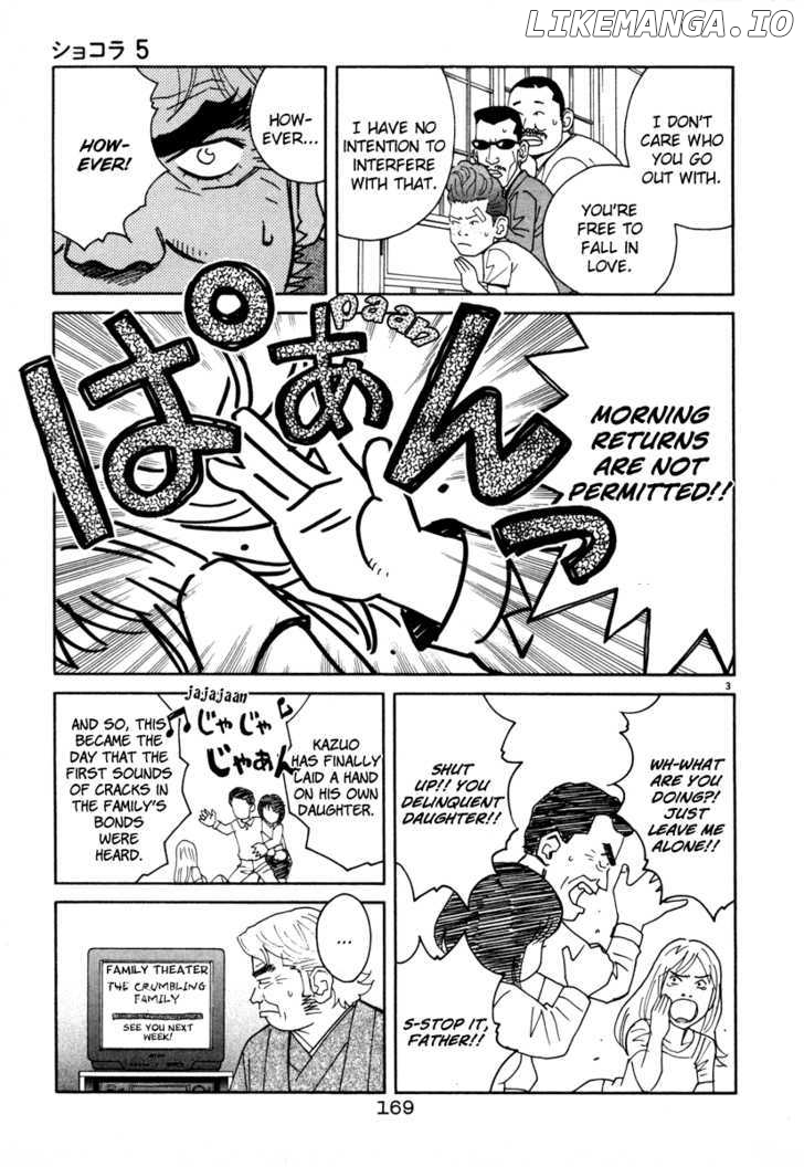 Chocolat (KUBONOUCHI Eisaku) chapter 52 - page 3