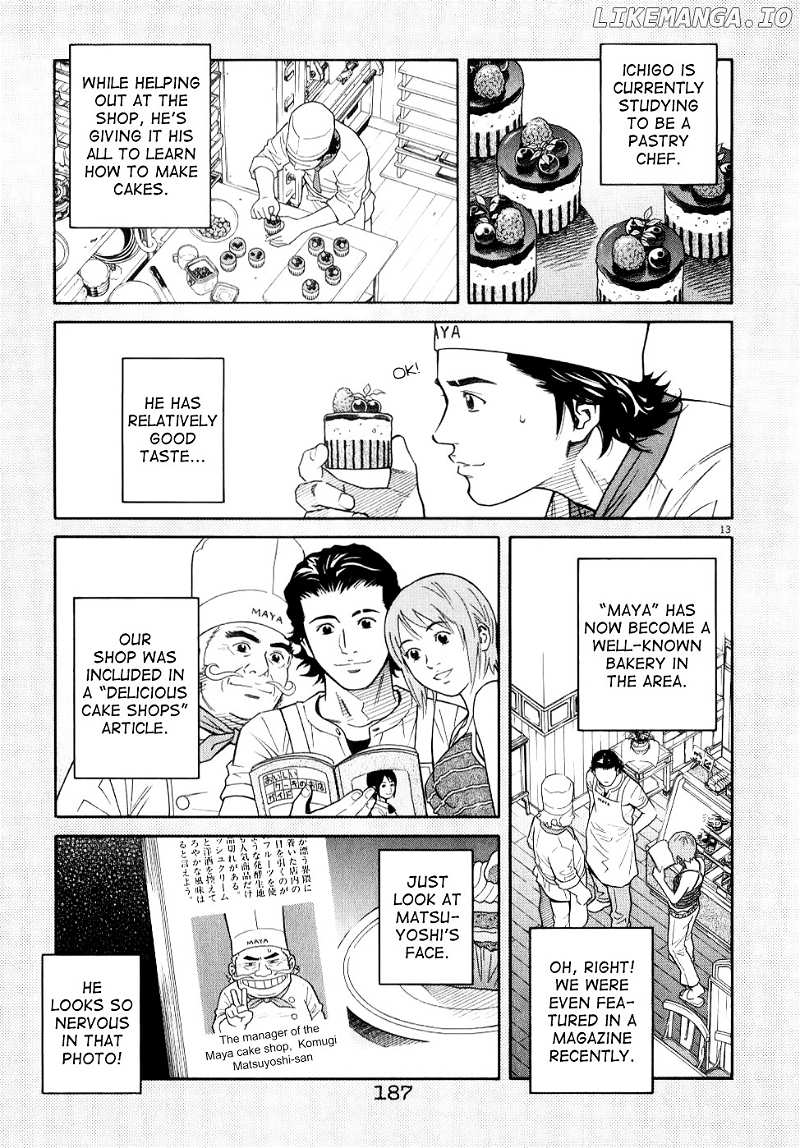 Chocolat (KUBONOUCHI Eisaku) chapter 73 - page 13