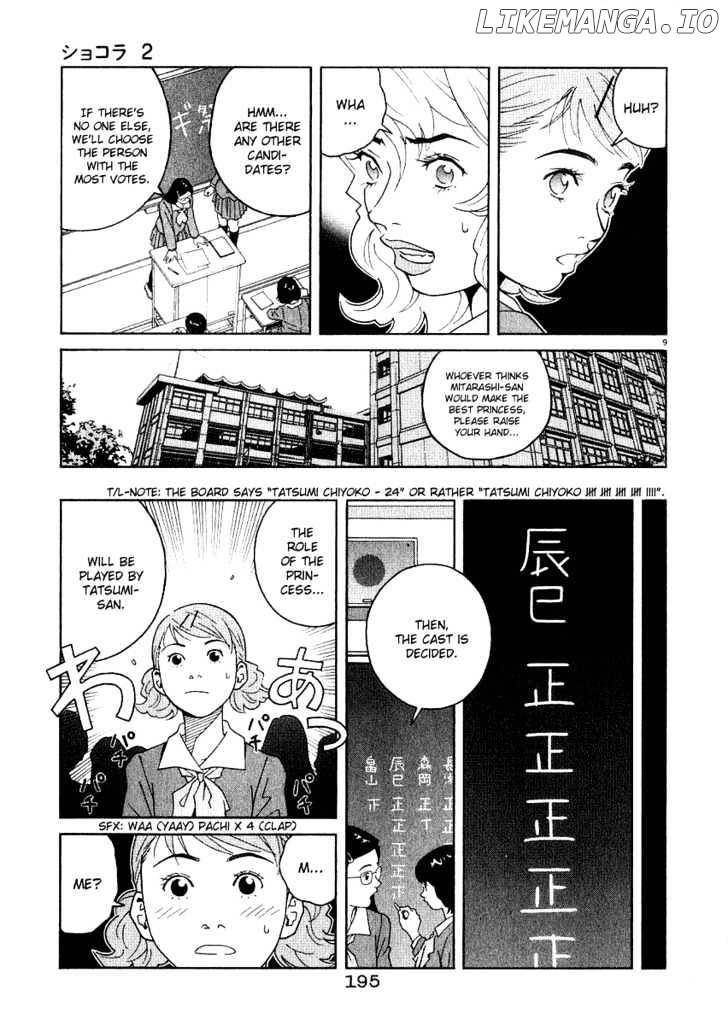 Chocolat (KUBONOUCHI Eisaku) chapter 20 - page 10