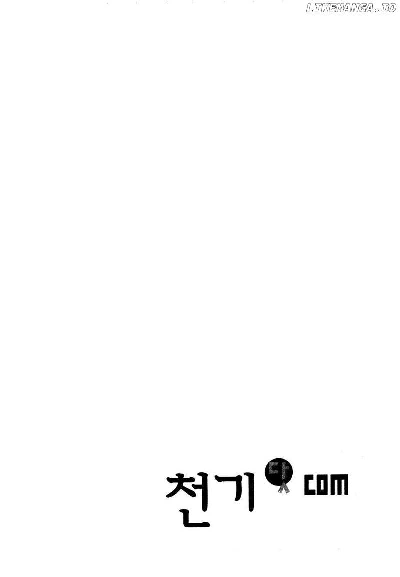 Cheon Gi Dot Com chapter 41 - page 1