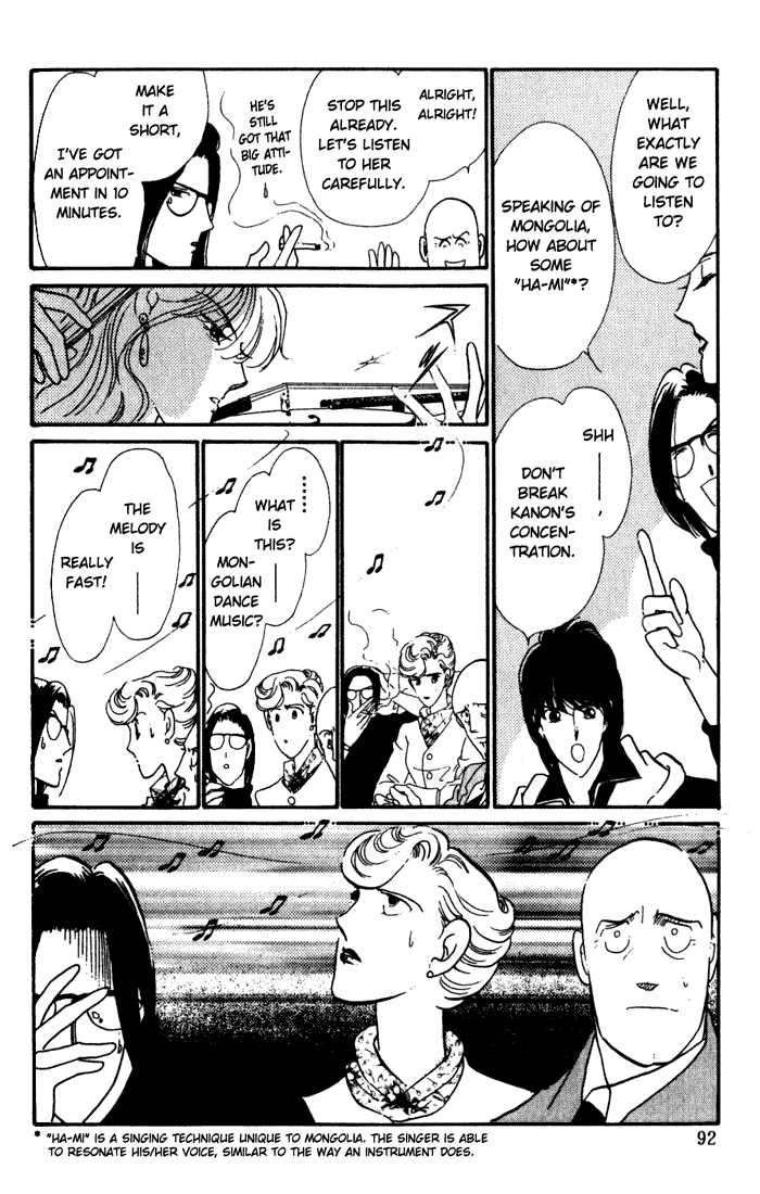 Canon chapter 2 - page 6