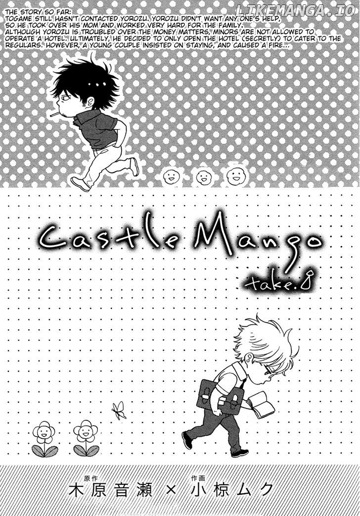 Castle Mango chapter 8 - page 2