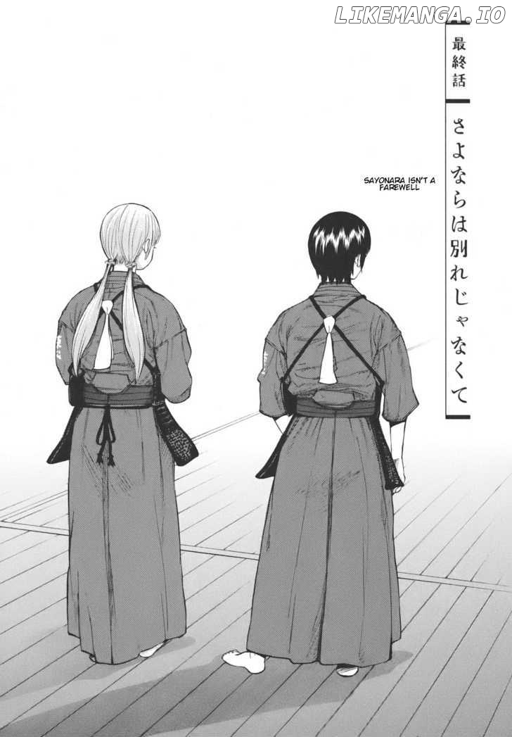 Bushidou Sixteen chapter 18 - page 1