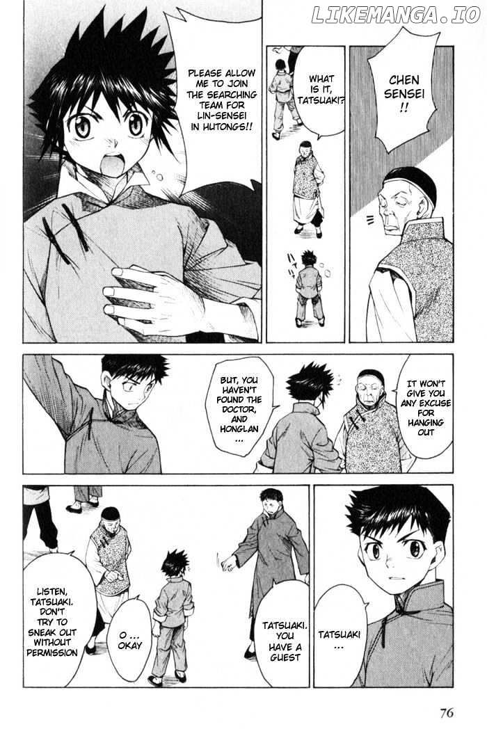 Bushin Gikyoku chapter 8 - page 10