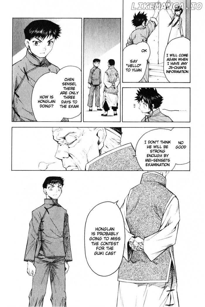 Bushin Gikyoku chapter 8 - page 14