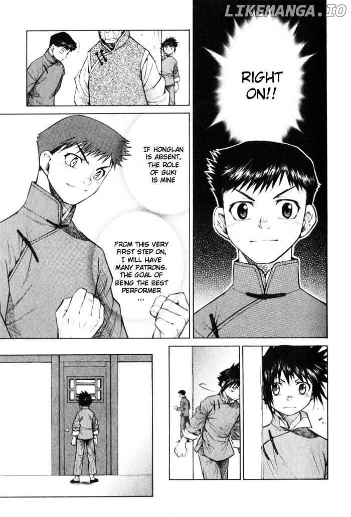 Bushin Gikyoku chapter 8 - page 15
