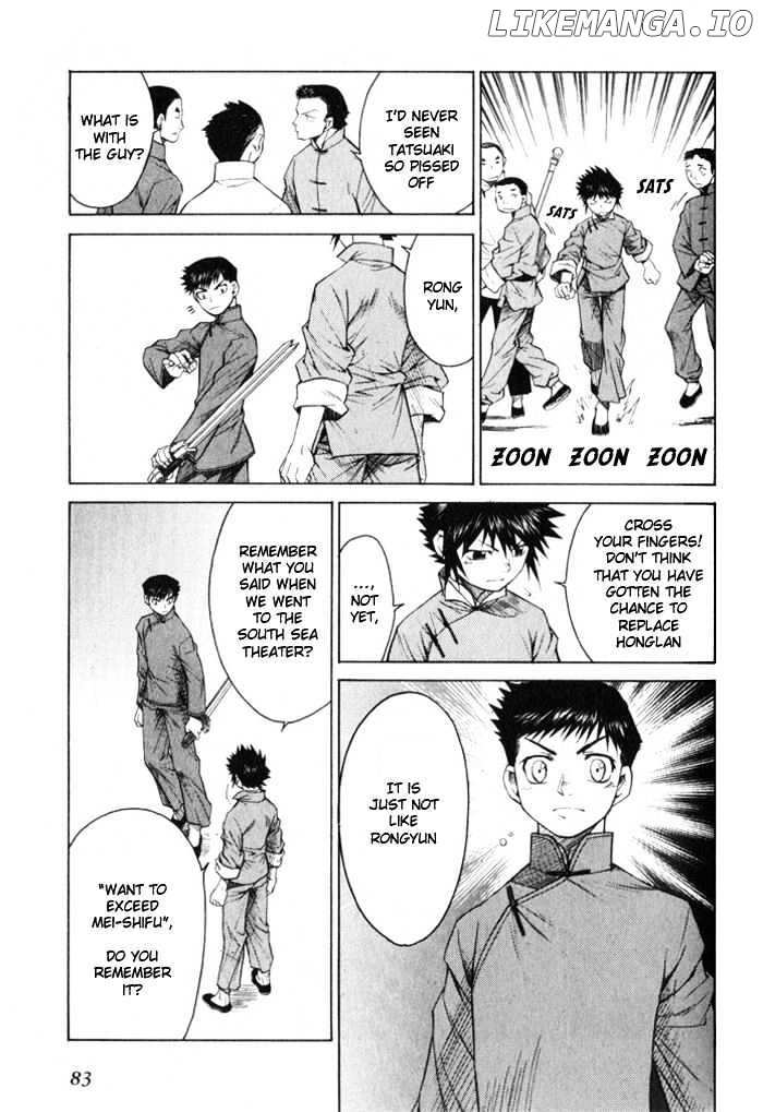 Bushin Gikyoku chapter 8 - page 17