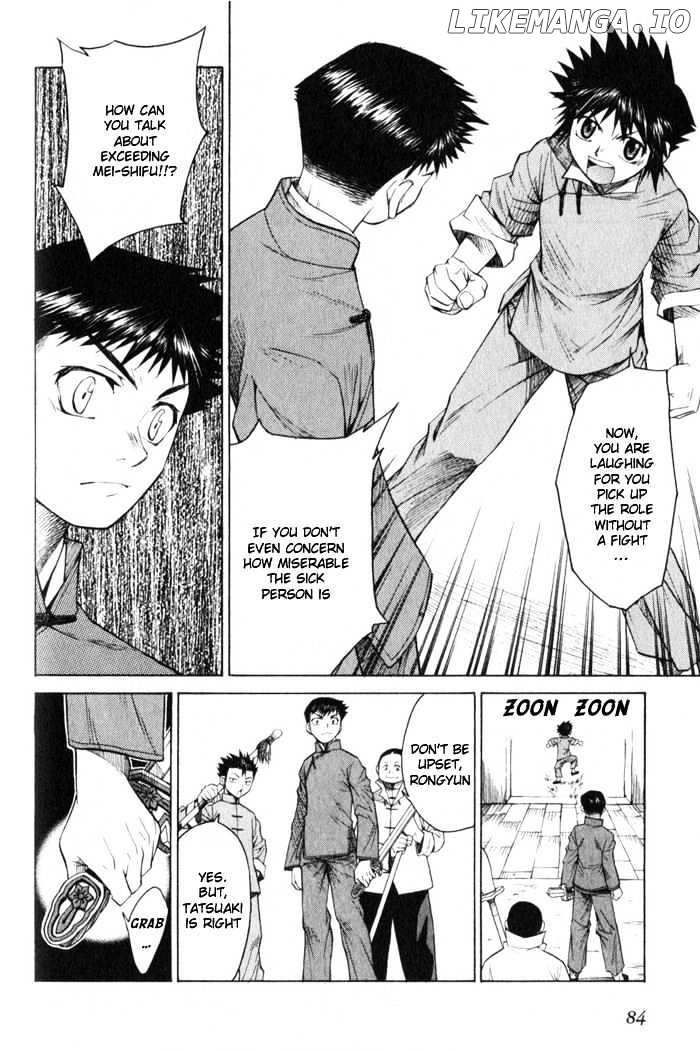 Bushin Gikyoku chapter 8 - page 18
