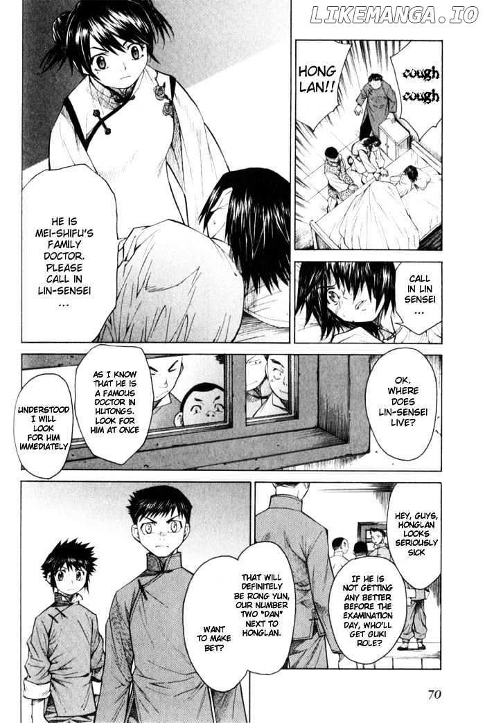 Bushin Gikyoku chapter 8 - page 4