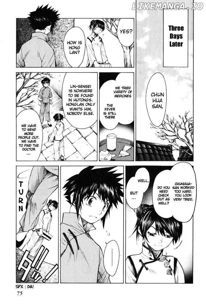 Bushin Gikyoku chapter 8 - page 9