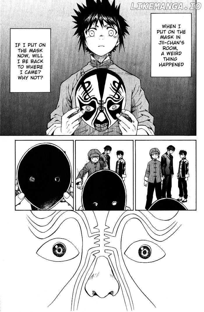 Bushin Gikyoku chapter 16 - page 1