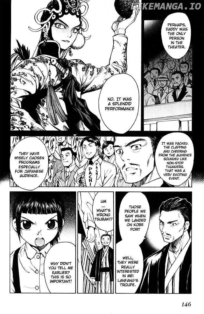 Bushin Gikyoku chapter 16 - page 15