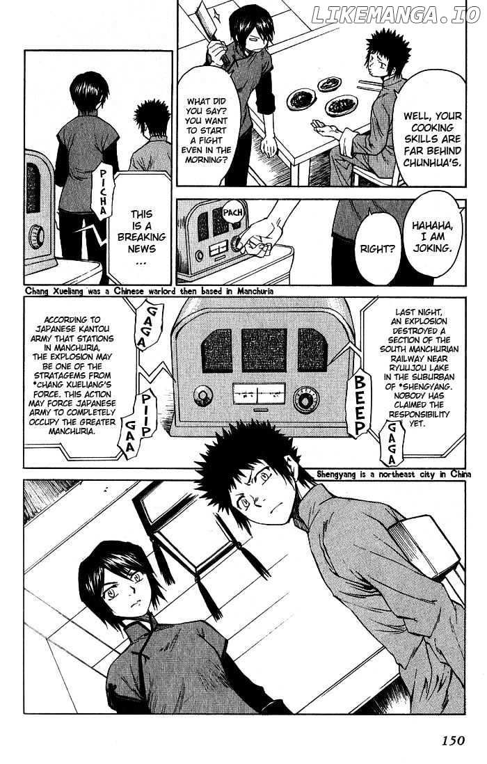 Bushin Gikyoku chapter 16 - page 19