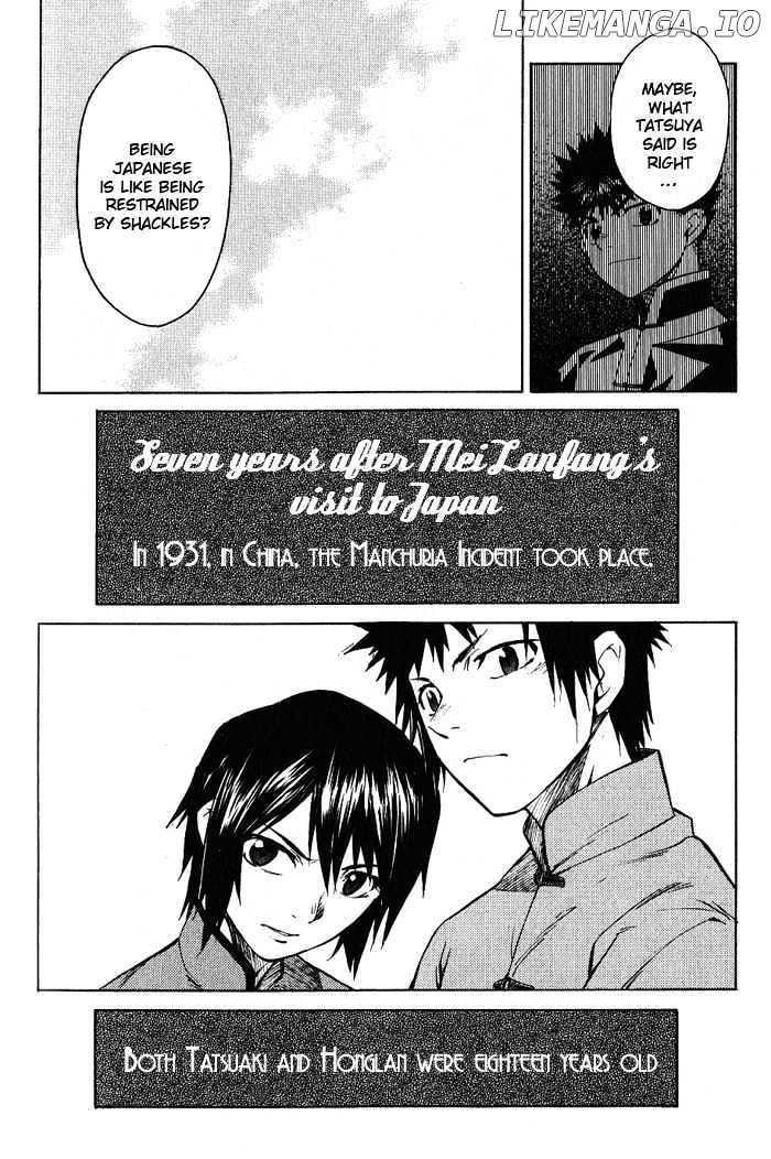 Bushin Gikyoku chapter 16 - page 21