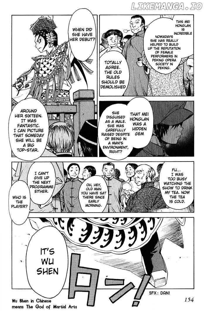 Bushin Gikyoku chapter 16 - page 23