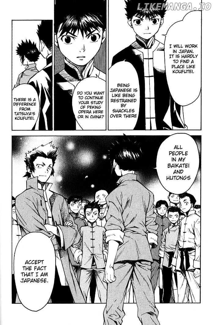 Bushin Gikyoku chapter 16 - page 9
