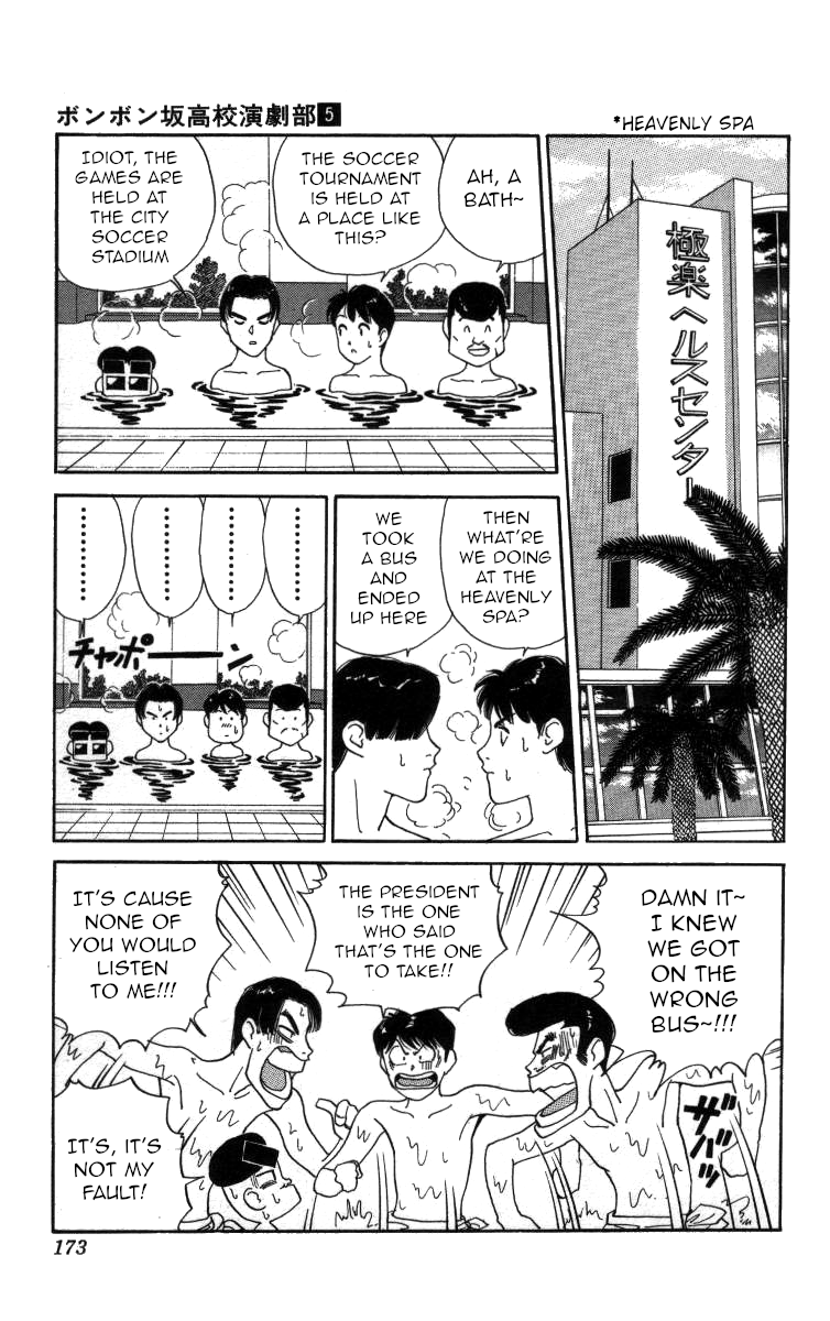Bonbonzaka Koukou Engekibu chapter 57 - page 3