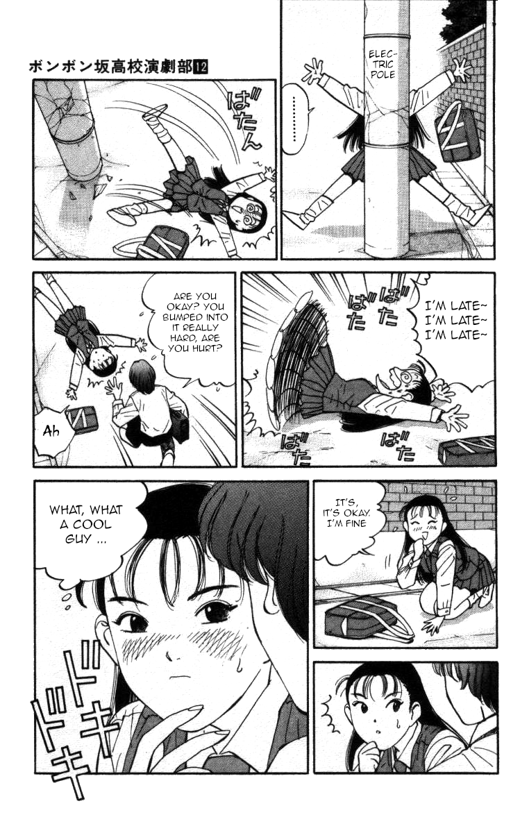 Bonbonzaka Koukou Engekibu chapter 141 - page 3