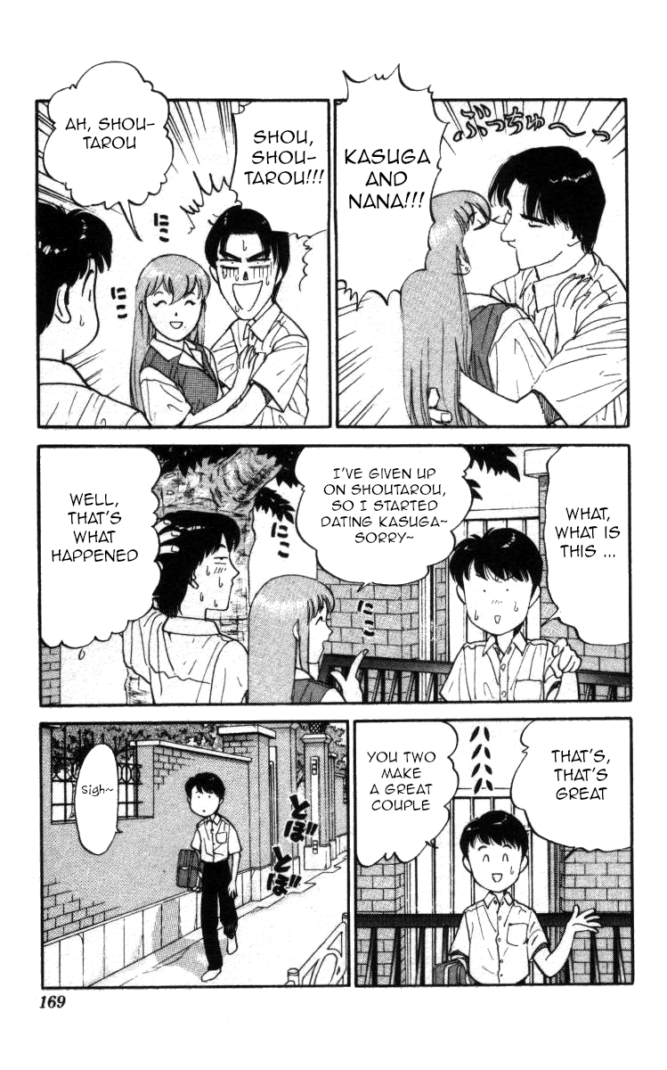 Bonbonzaka Koukou Engekibu chapter 141 - page 9