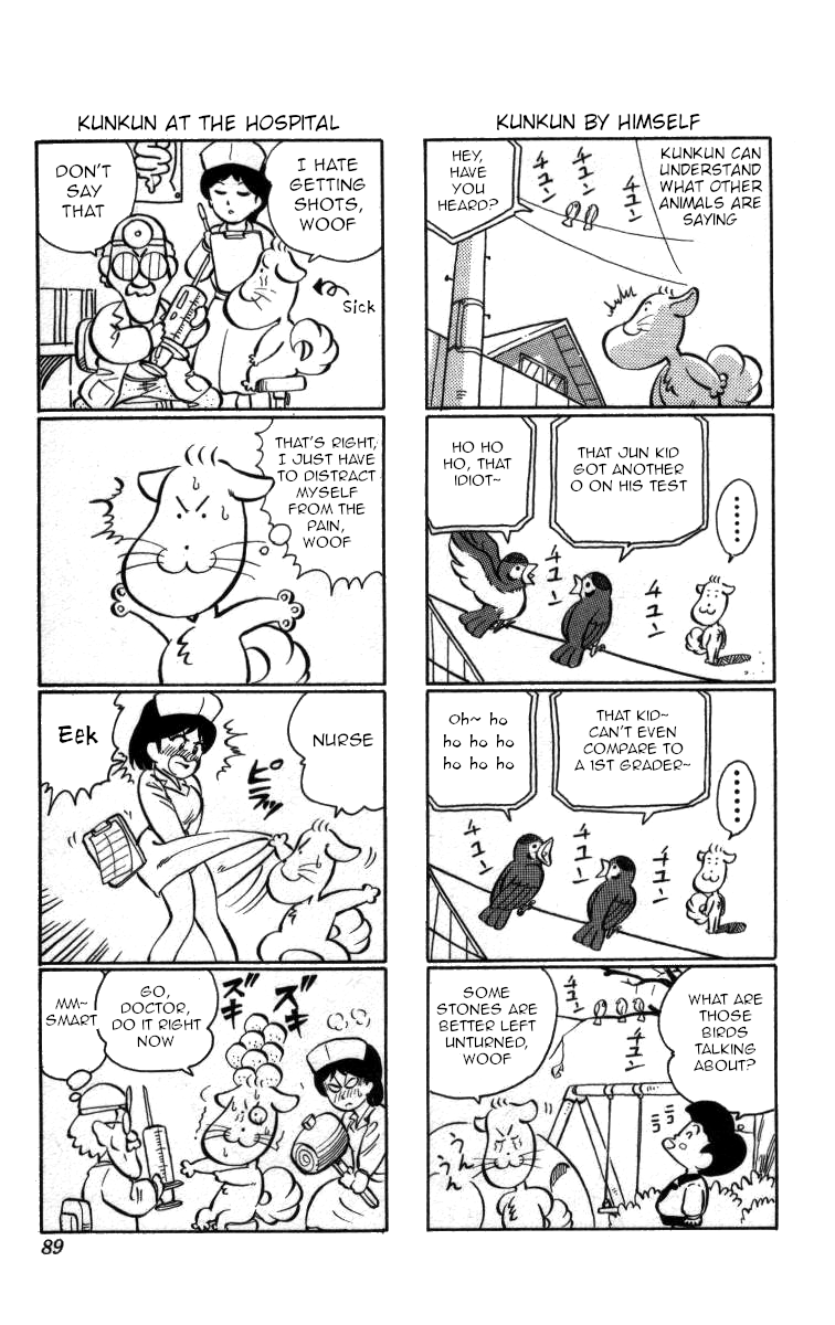 Bonbonzaka Koukou Engekibu chapter 74 - page 14