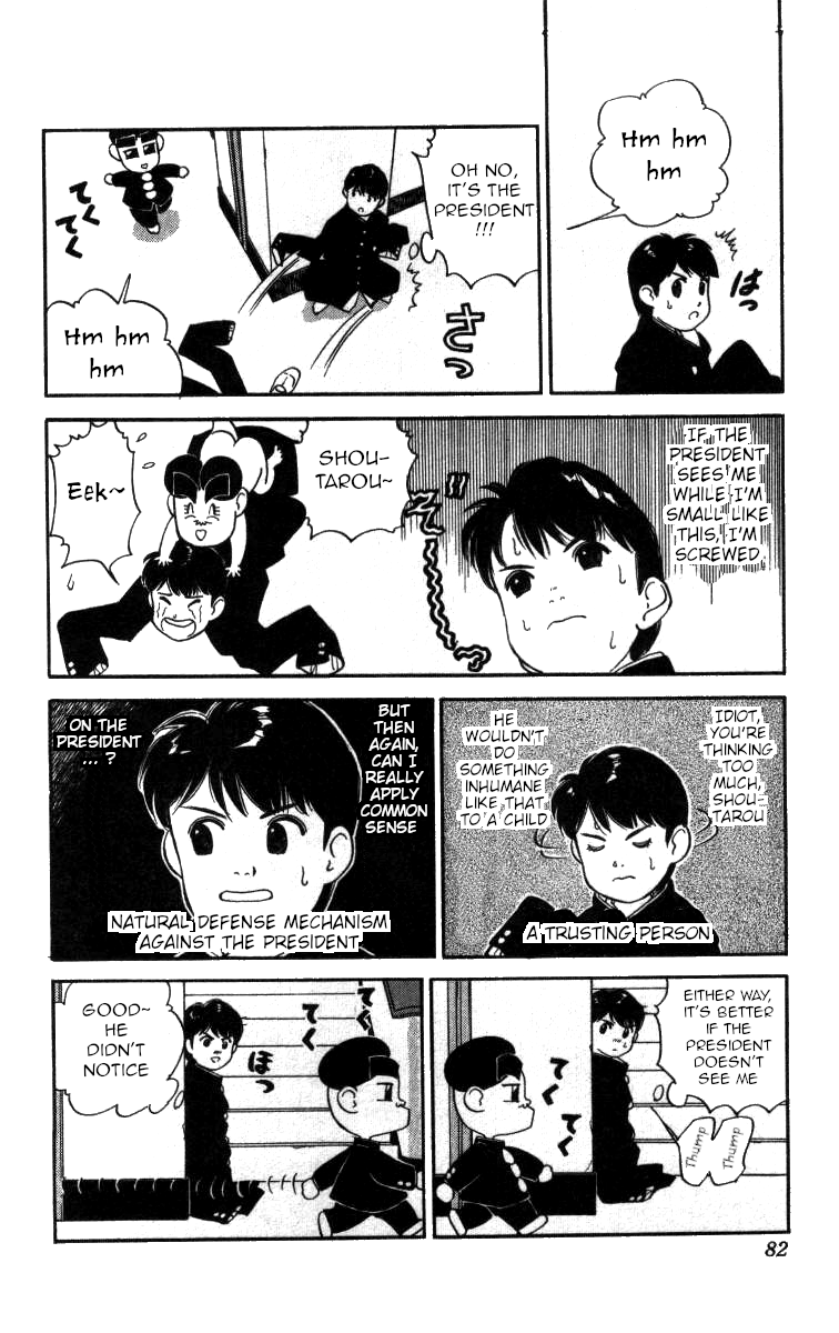Bonbonzaka Koukou Engekibu chapter 74 - page 7