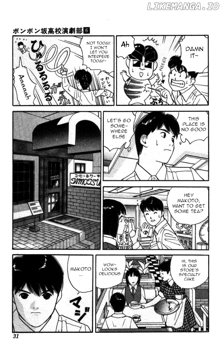 Bonbonzaka Koukou Engekibu chapter 59 - page 11