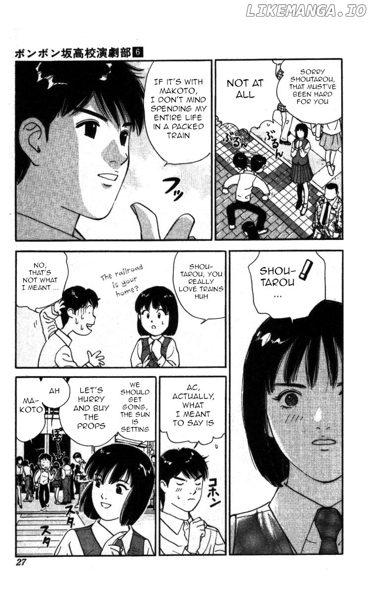 Bonbonzaka Koukou Engekibu chapter 59 - page 7