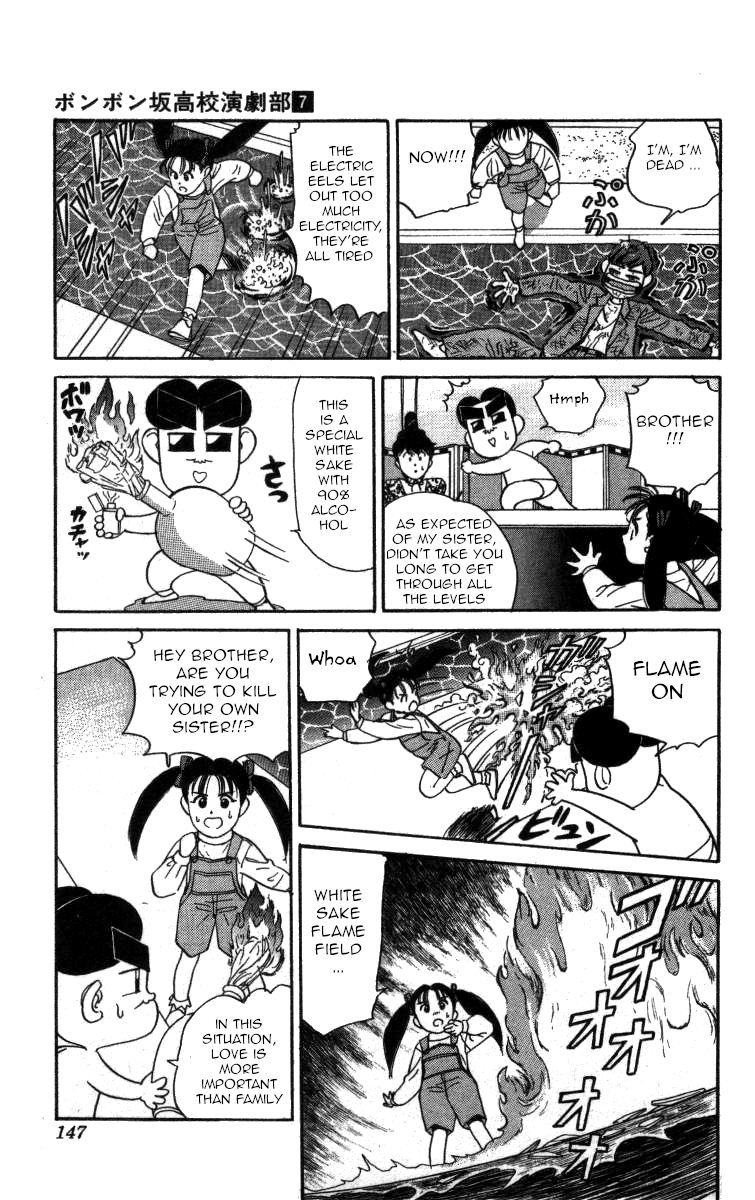 Bonbonzaka Koukou Engekibu chapter 78 - page 13