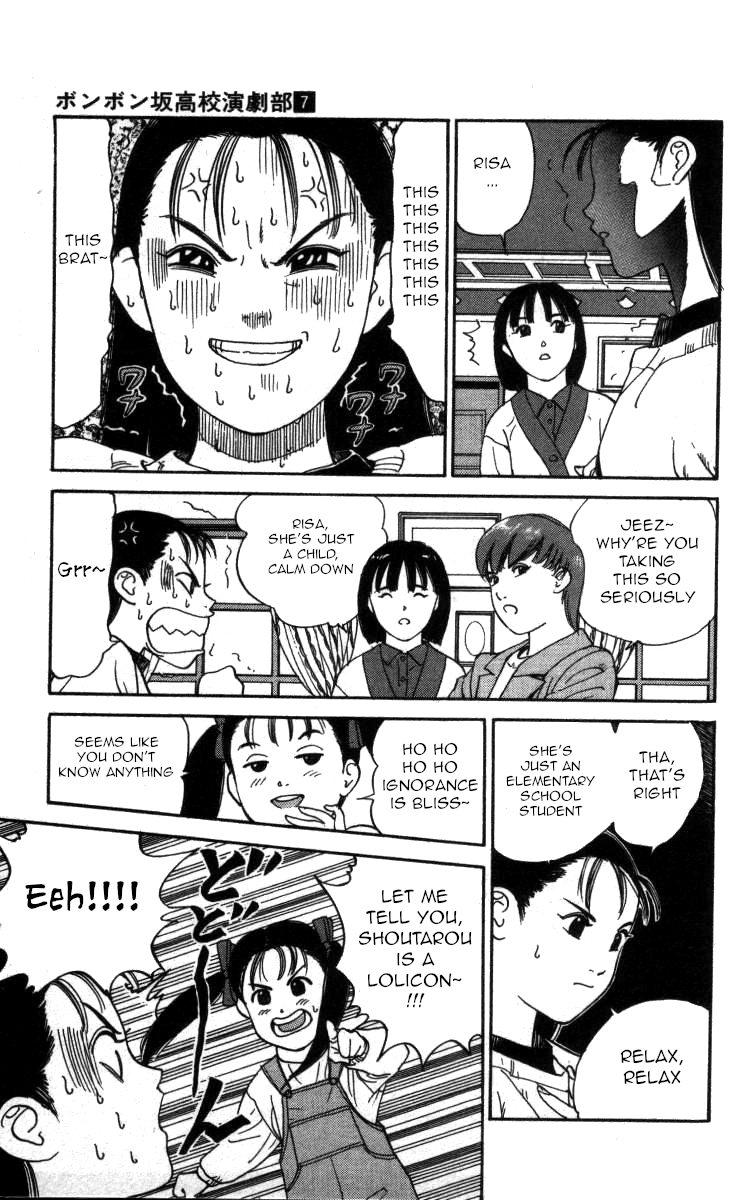 Bonbonzaka Koukou Engekibu chapter 78 - page 5