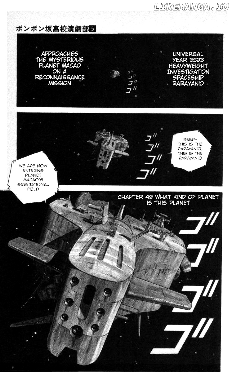Bonbonzaka Koukou Engekibu chapter 49 - page 1