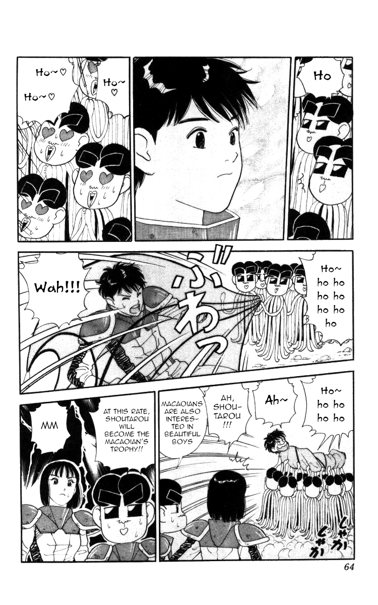 Bonbonzaka Koukou Engekibu chapter 49 - page 10
