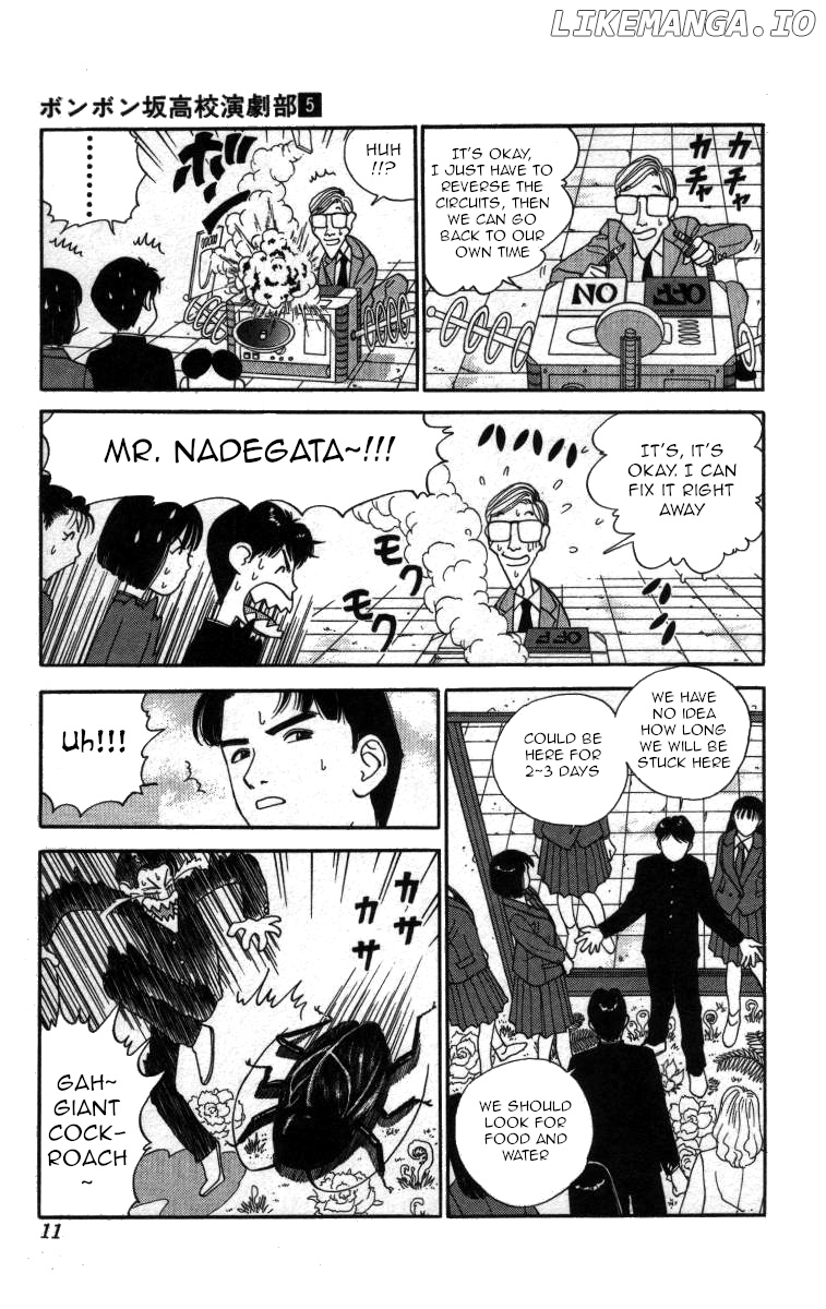 Bonbonzaka Koukou Engekibu chapter 46 - page 5
