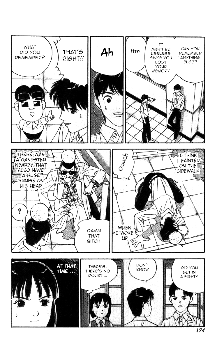 Bonbonzaka Koukou Engekibu chapter 92 - page 12