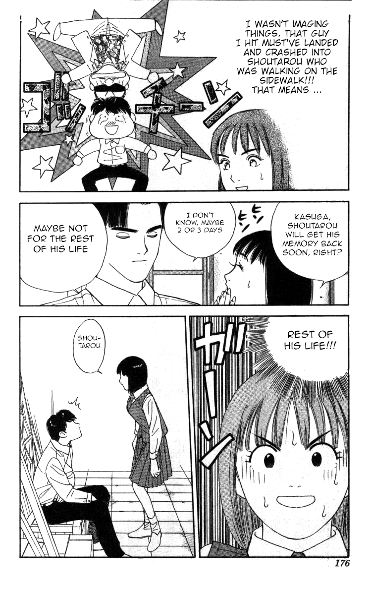 Bonbonzaka Koukou Engekibu chapter 92 - page 14