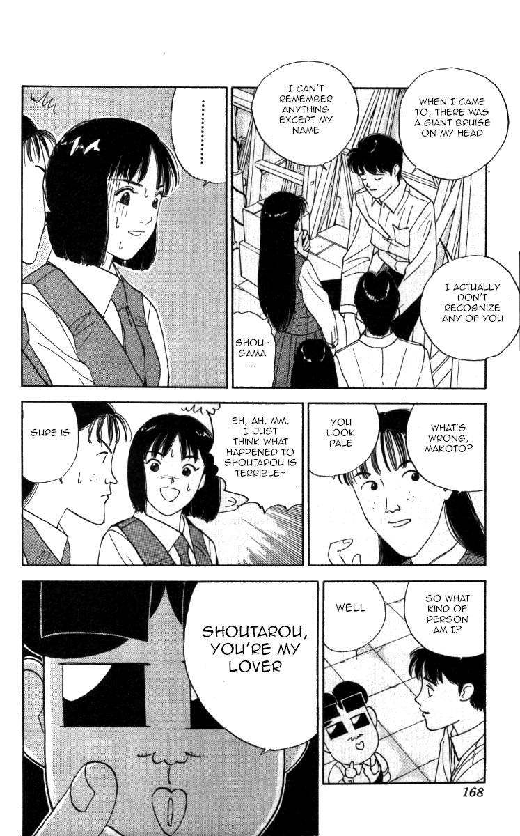 Bonbonzaka Koukou Engekibu chapter 92 - page 6