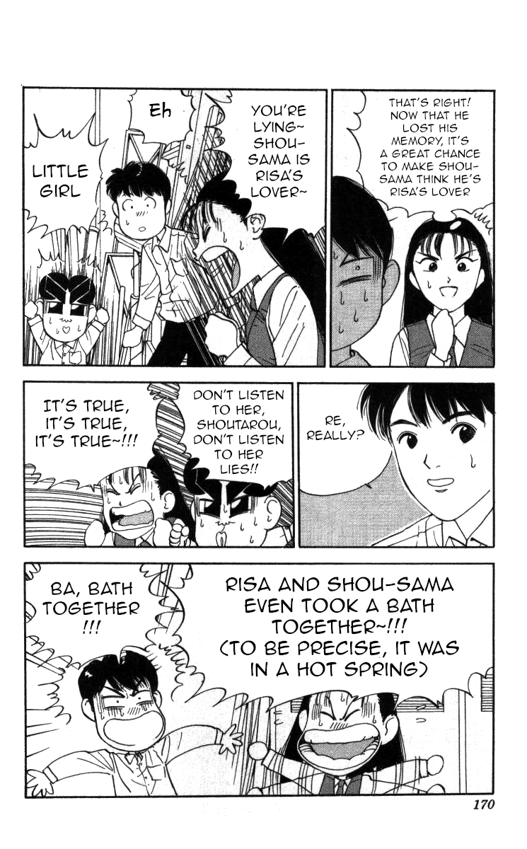 Bonbonzaka Koukou Engekibu chapter 92 - page 8
