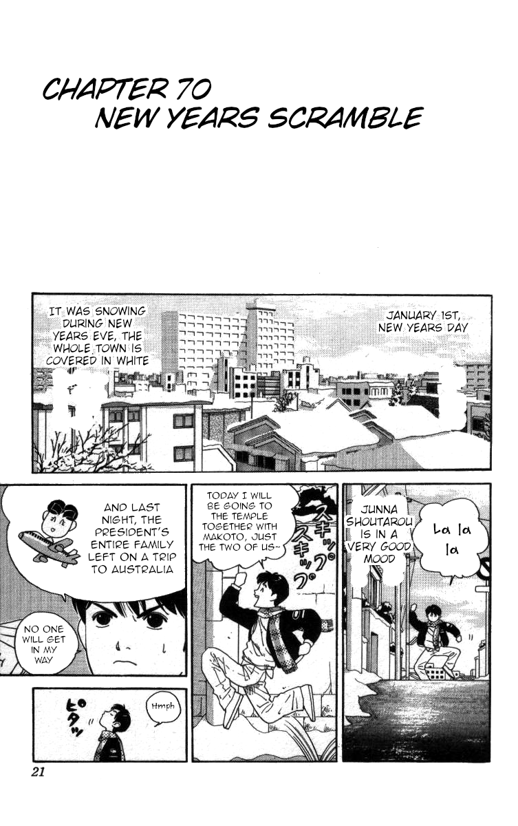 Bonbonzaka Koukou Engekibu chapter 70 - page 1