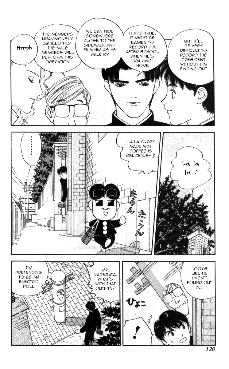 Bonbonzaka Koukou Engekibu chapter 89 - page 6